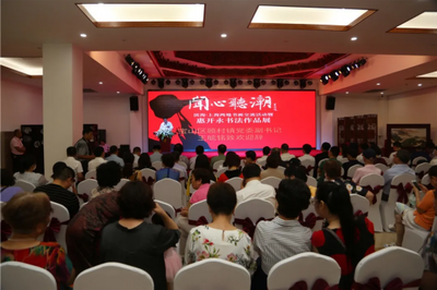 丹青共繪長三角，翰墨同書滬濱情——記濱?！ど虾嫿涣骰顒? />
</span>
<span id=